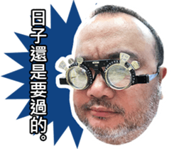 Bearded brother sticker #14102670