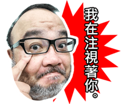 Bearded brother sticker #14102672