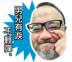 Bearded brother sticker #14102673