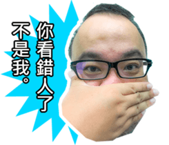 Bearded brother sticker #14102674