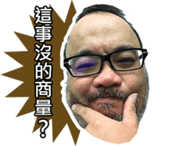 Bearded brother sticker #14102676