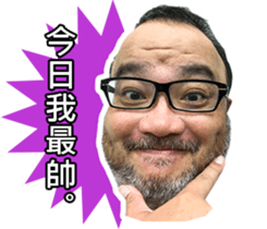 Bearded brother sticker #14102677