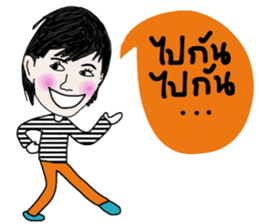 Tote sticker #14102744