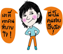 Tote sticker #14102747