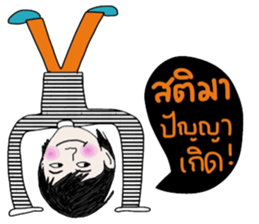 Tote sticker #14102748