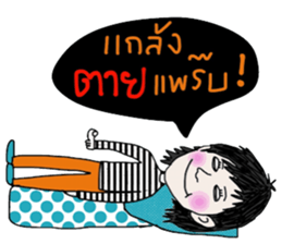 Tote sticker #14102749