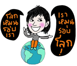 Tote sticker #14102751