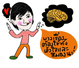 Tote sticker #14102754