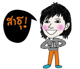 Tote sticker #14102755