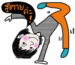 Tote sticker #14102759