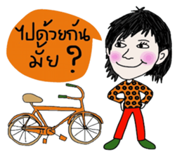 Tote sticker #14102760