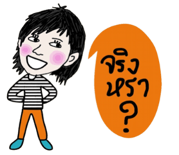 Tote sticker #14102763