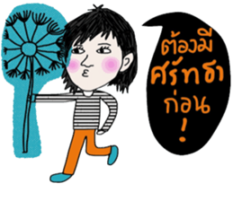 Tote sticker #14102765