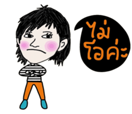 Tote sticker #14102767