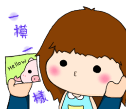 PunPun Girl sticker #14102779