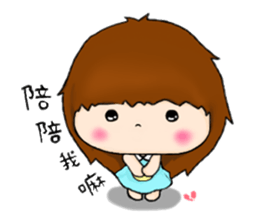 PunPun Girl sticker #14102780