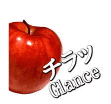 It moves ! Live action apple ! sticker #14102858