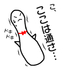 Adventure of Bowling pin & ball !! sticker #14102992