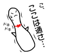 Adventure of Bowling pin & ball !! sticker #14102992