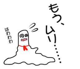 Adventure of Bowling pin & ball !! sticker #14103001