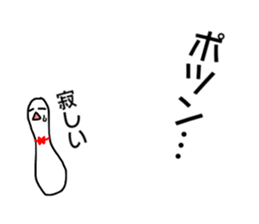 Adventure of Bowling pin & ball !! sticker #14103002