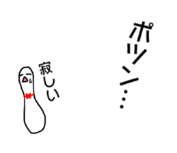 Adventure of Bowling pin & ball !! sticker #14103002