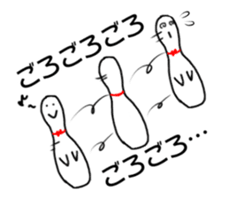 Adventure of Bowling pin & ball !! sticker #14103019