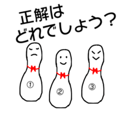 Adventure of Bowling pin & ball !! sticker #14103023