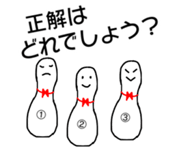 Adventure of Bowling pin & ball !! sticker #14103023