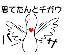 Adventure of Bowling pin & ball !! sticker #14103026