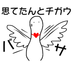 Adventure of Bowling pin & ball !! sticker #14103026