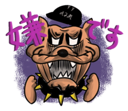 Repair construction dog Aim kun.Sticker sticker #14103080