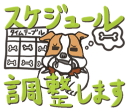 Repair construction dog Aim kun.Sticker sticker #14103091
