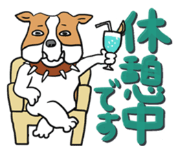 Repair construction dog Aim kun.Sticker sticker #14103093