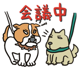 Repair construction dog Aim kun.Sticker sticker #14103095