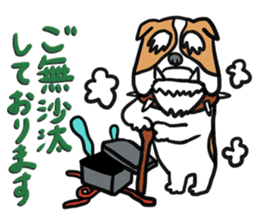 Repair construction dog Aim kun.Sticker sticker #14103109