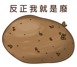 A Potato sticker #14103206