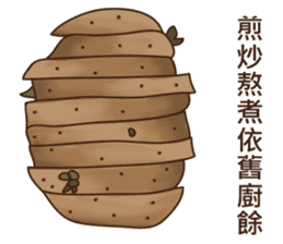 A Potato sticker #14103221