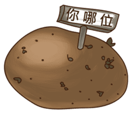 A Potato sticker #14103230