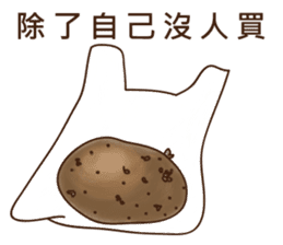 A Potato sticker #14103242