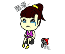 Vicky's secret diary sticker #14103315