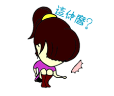 Vicky's secret diary sticker #14103328
