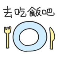 Simple Daily sticker #14103416