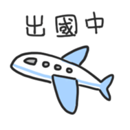 Simple Daily sticker #14103426