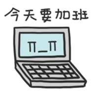 Simple Daily sticker #14103431