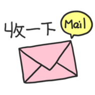 Simple Daily sticker #14103443