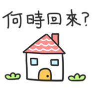 Simple Daily sticker #14103444