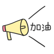 Simple Daily sticker #14103448