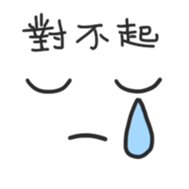 Simple Daily sticker #14103449