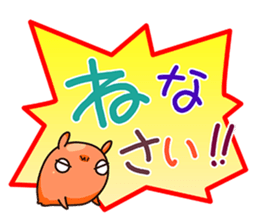 MENDAKO_tan4 sticker #14103493